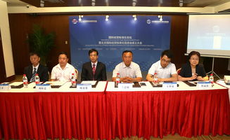 北京国际经贸标准化促进会正式成立 构筑标准桥梁，赋能全球经贸合作